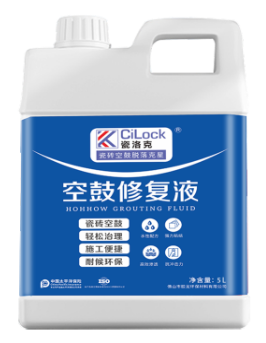 空鼓修複液（單組分）