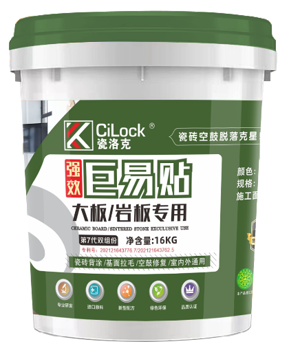16kg第六代雙組份背膠岩闆專用.png