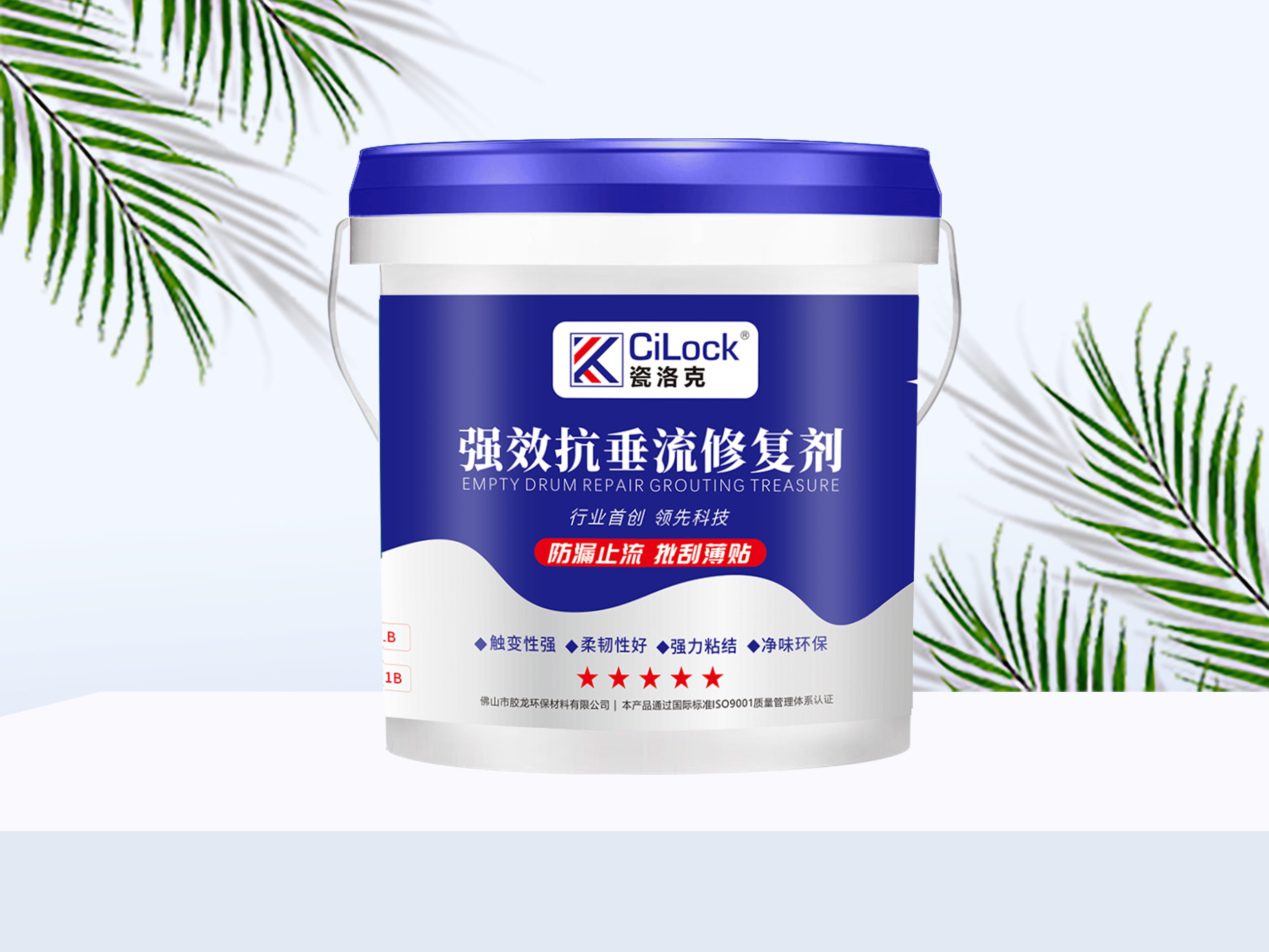 6kg空鼓修複劑（強效抗垂流）