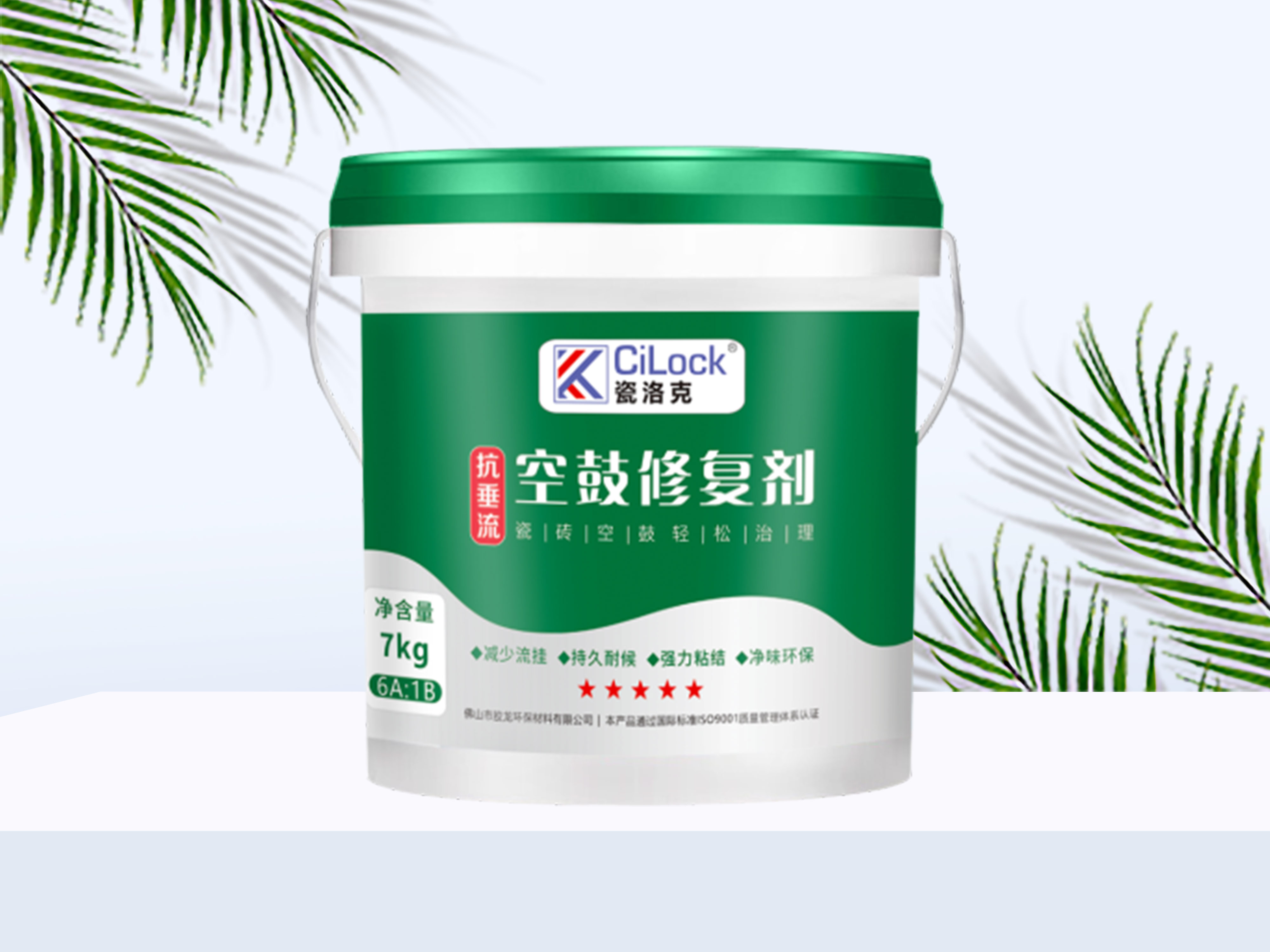 7kg空鼓修複劑（抗垂流型）