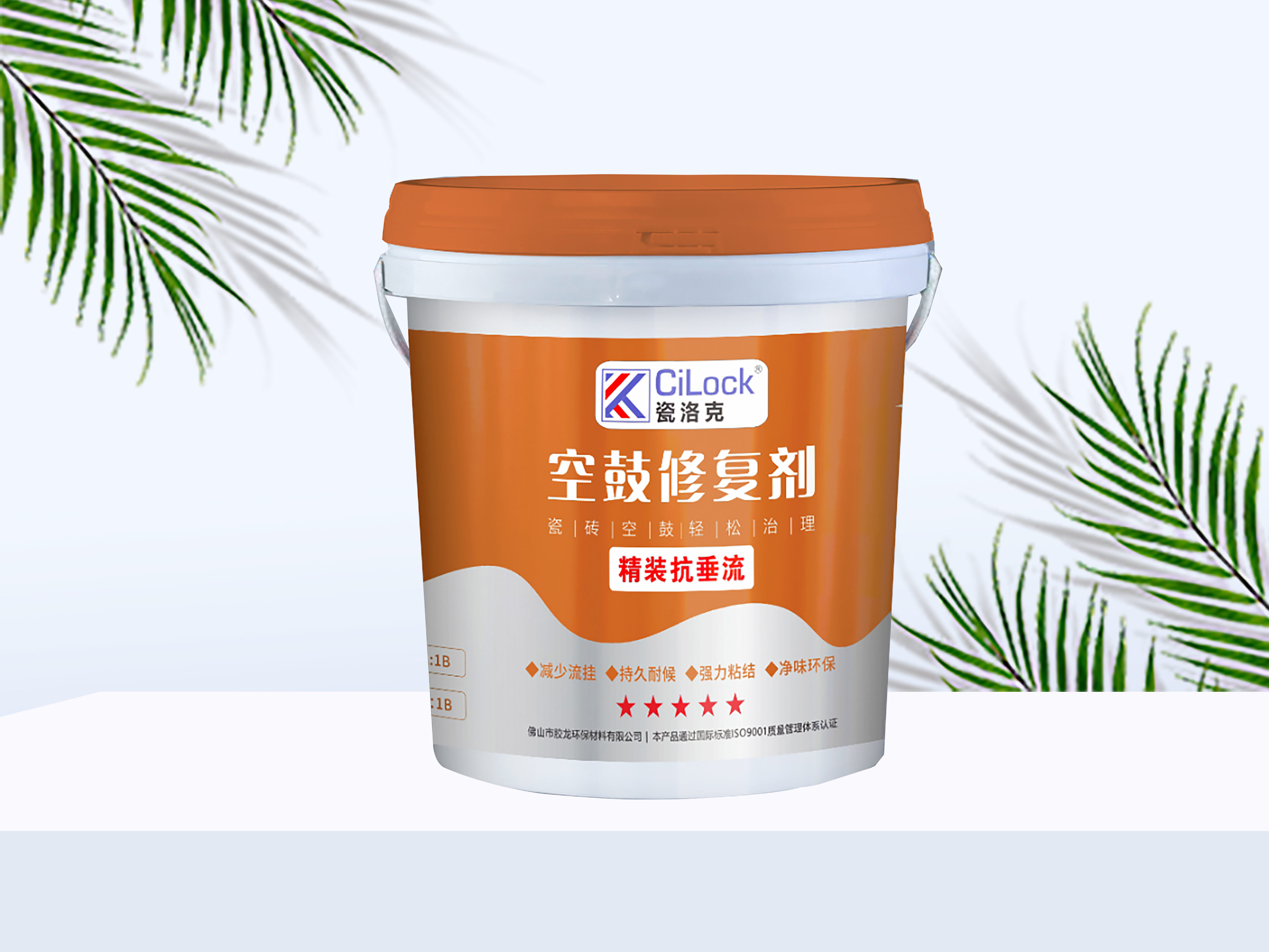 空鼓修複劑7kg（精裝抗垂流）