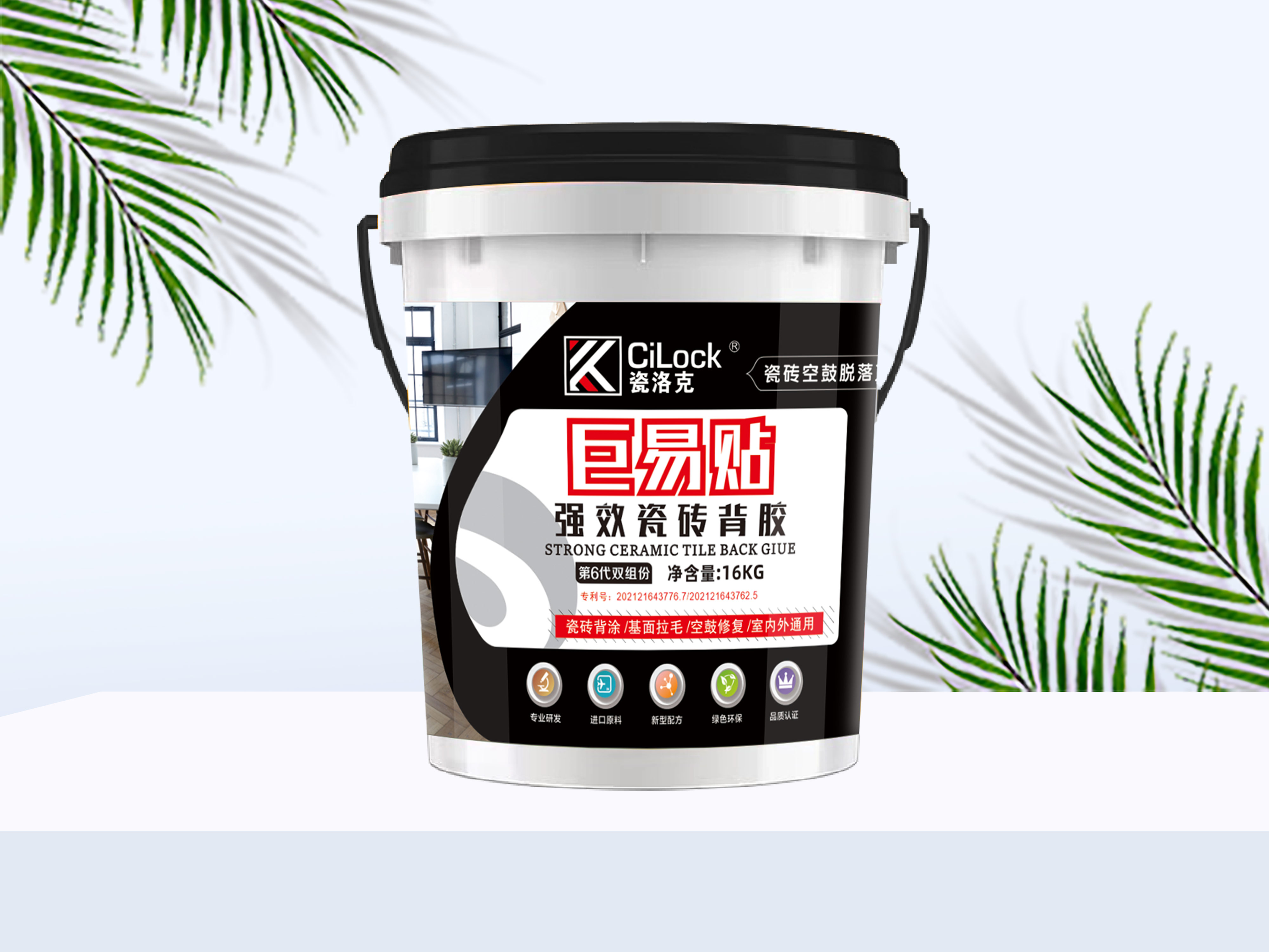 16kg第六代雙組份背膠瓷磚背膠