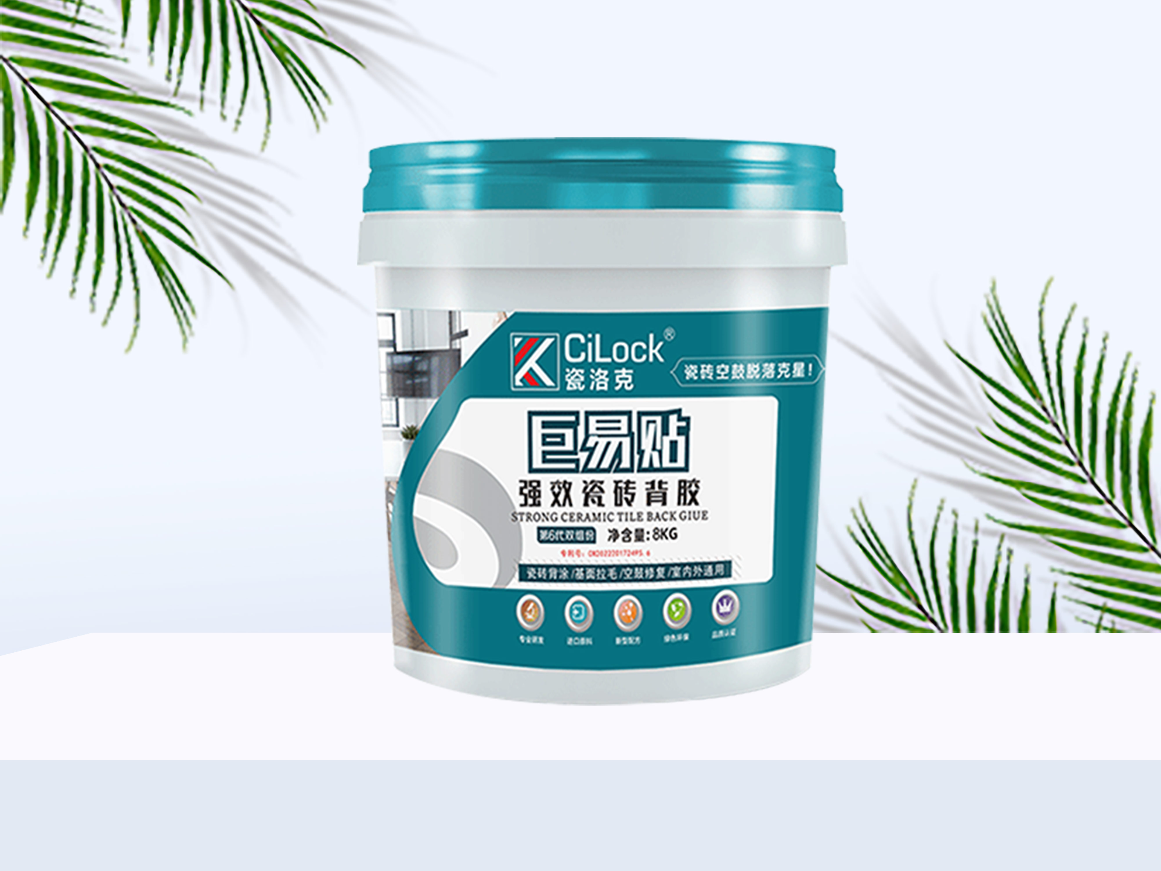 8kg第六代雙組份背膠