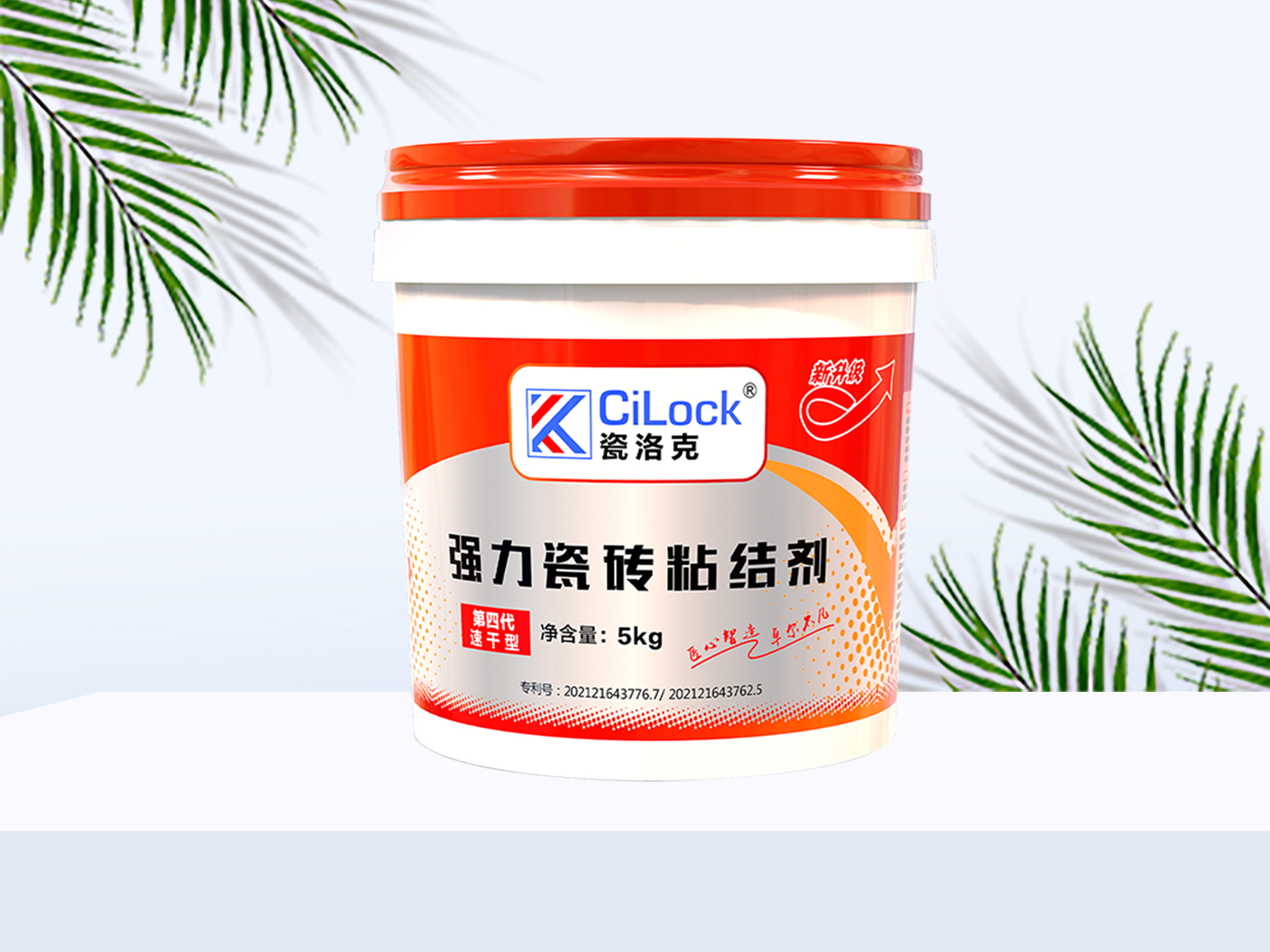 5kg瓷磚背膠（第四代）