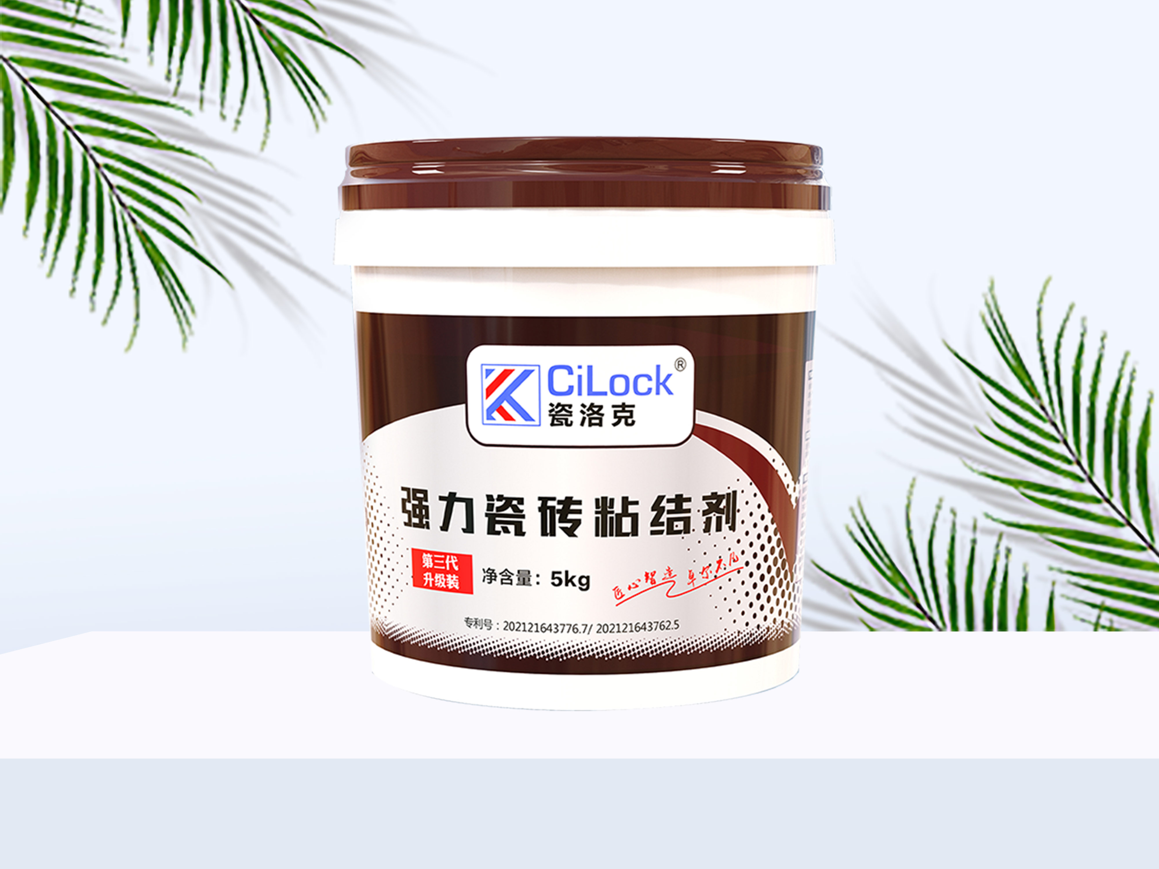 5kg瓷磚背膠（第三代）