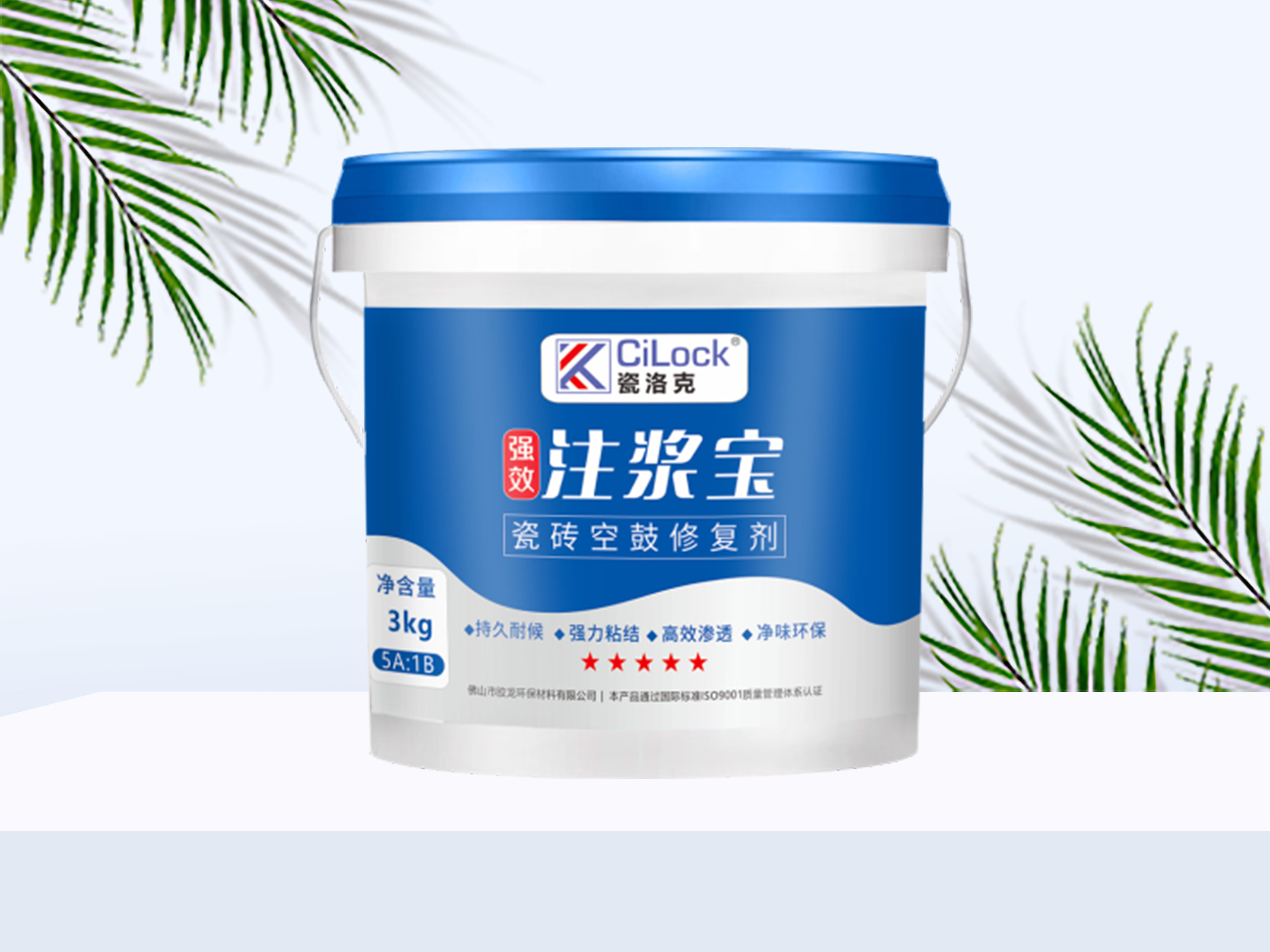 3kg強效注漿寶（高滲透型）