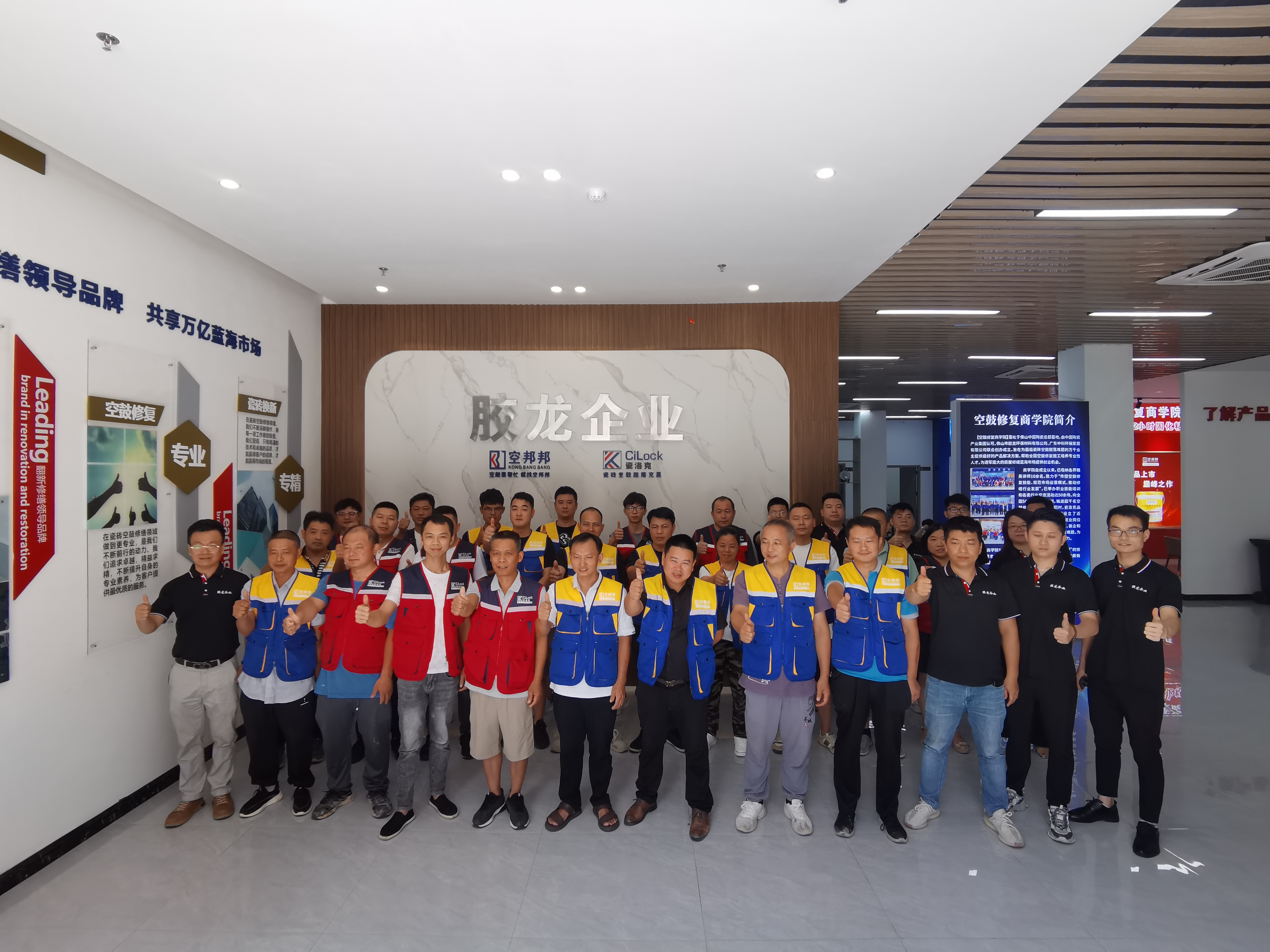 抓住商機 | 第44期瓷磚空鼓修繕專業技能培訓圓滿結束