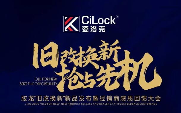 舊改換新，搶占先機，請鎖定7月19日……