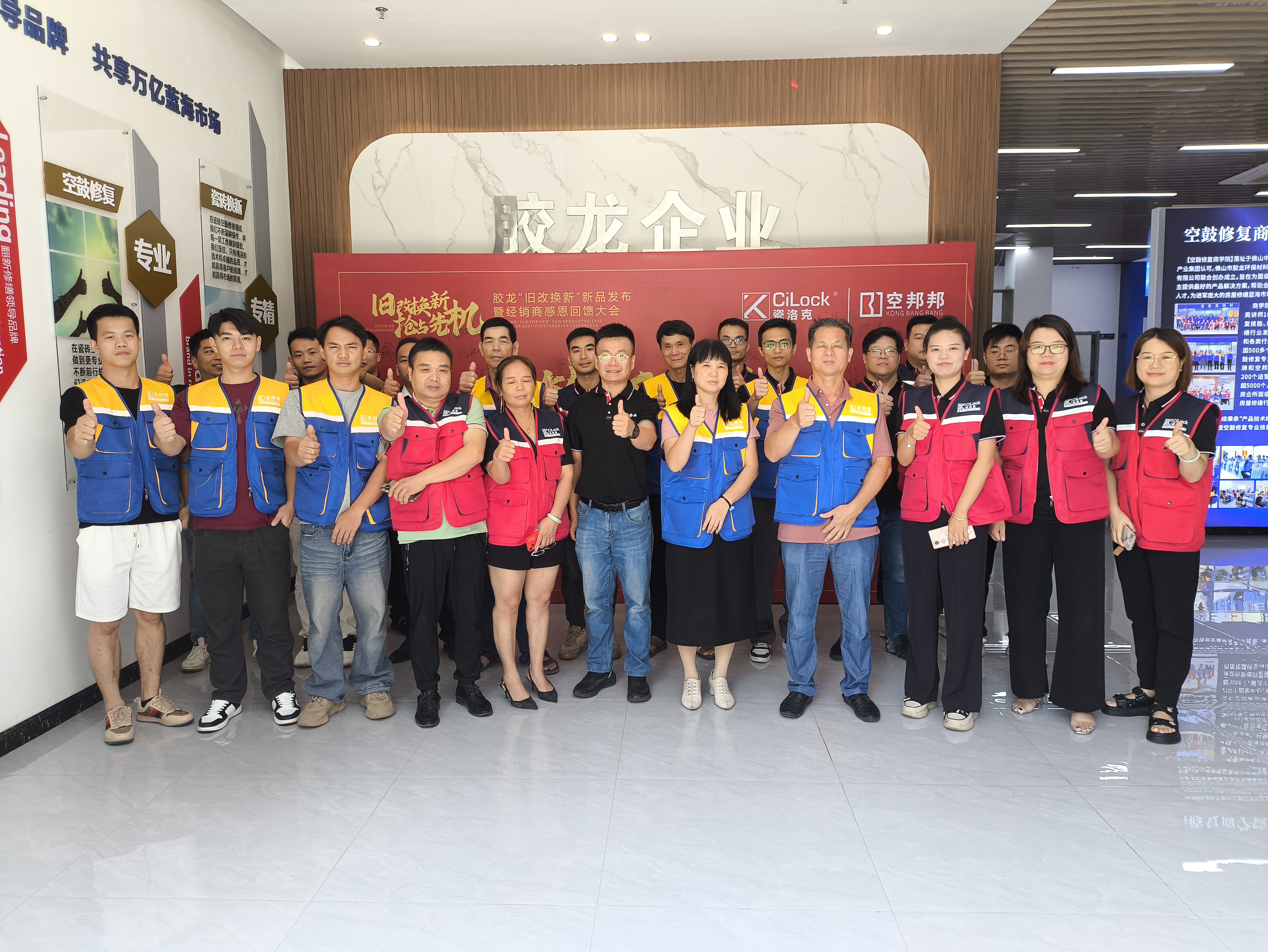 領航新征程 | 第46期瓷磚換新修繕專業技能培訓圓滿結束