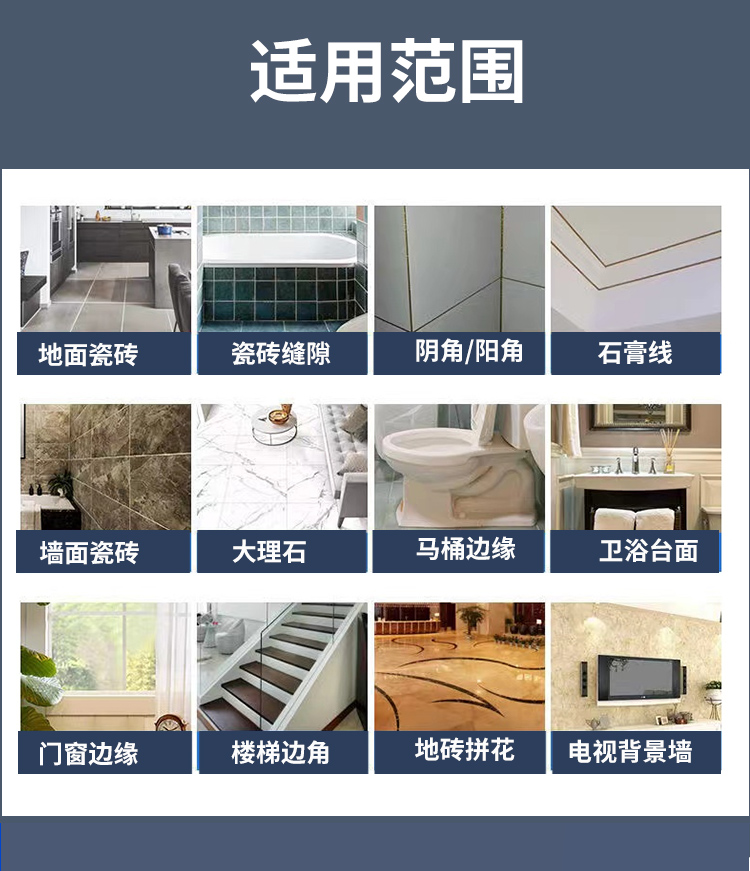 美瓷膠400ml(圖9)