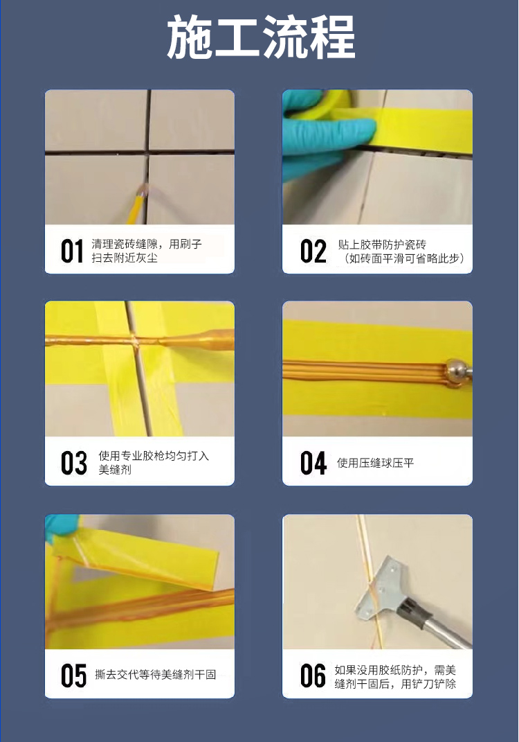 美瓷膠400ml(圖10)