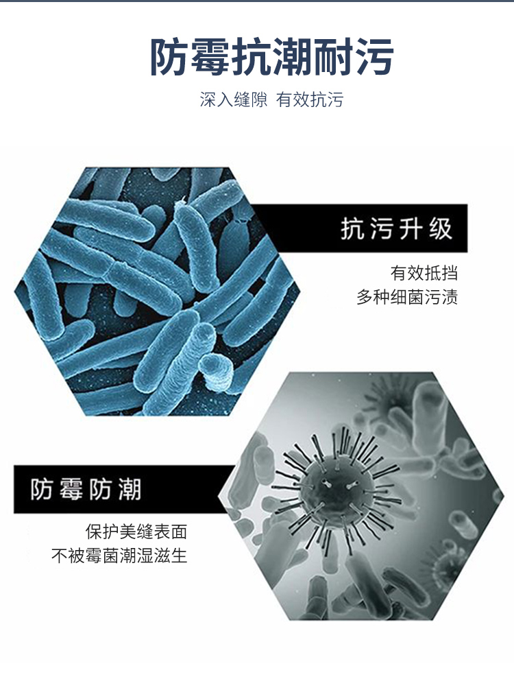 美瓷膠400ml(圖5)