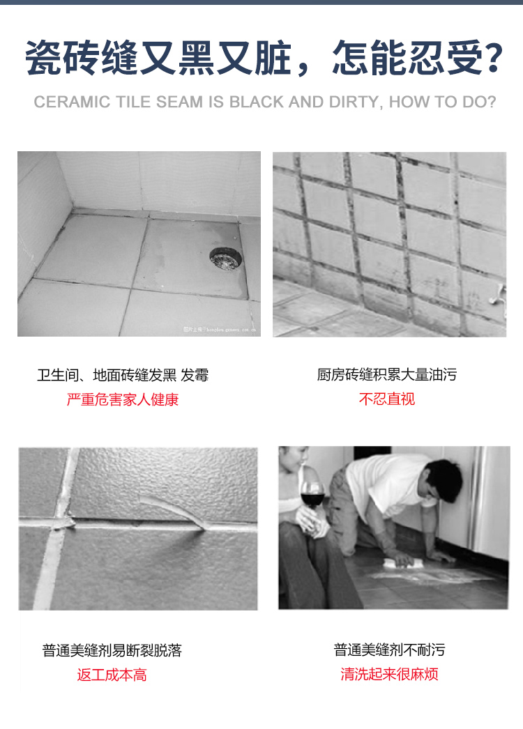 美瓷膠400ml(圖3)