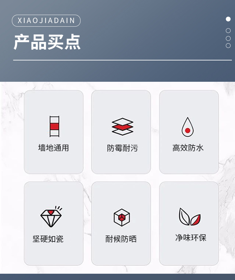 美瓷膠400ml(圖2)